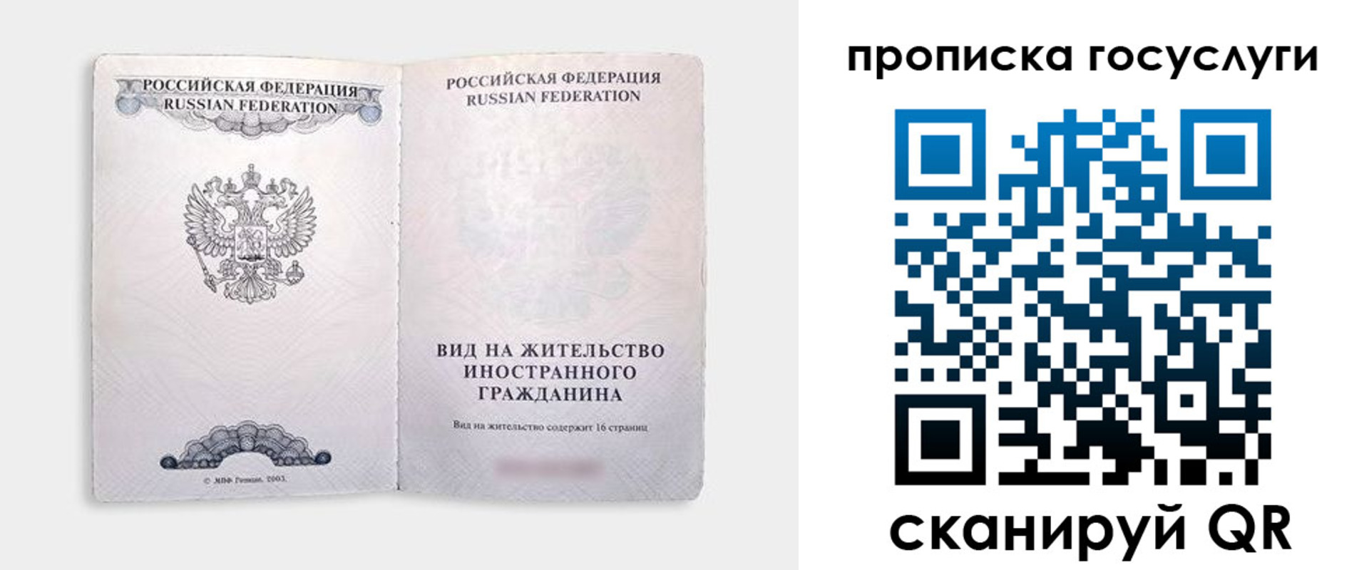 где прописаться в Судаке
